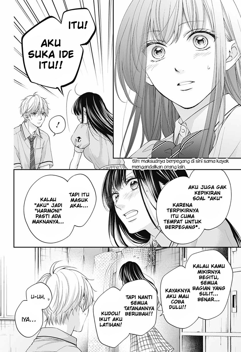 Kono Oto Tomare!